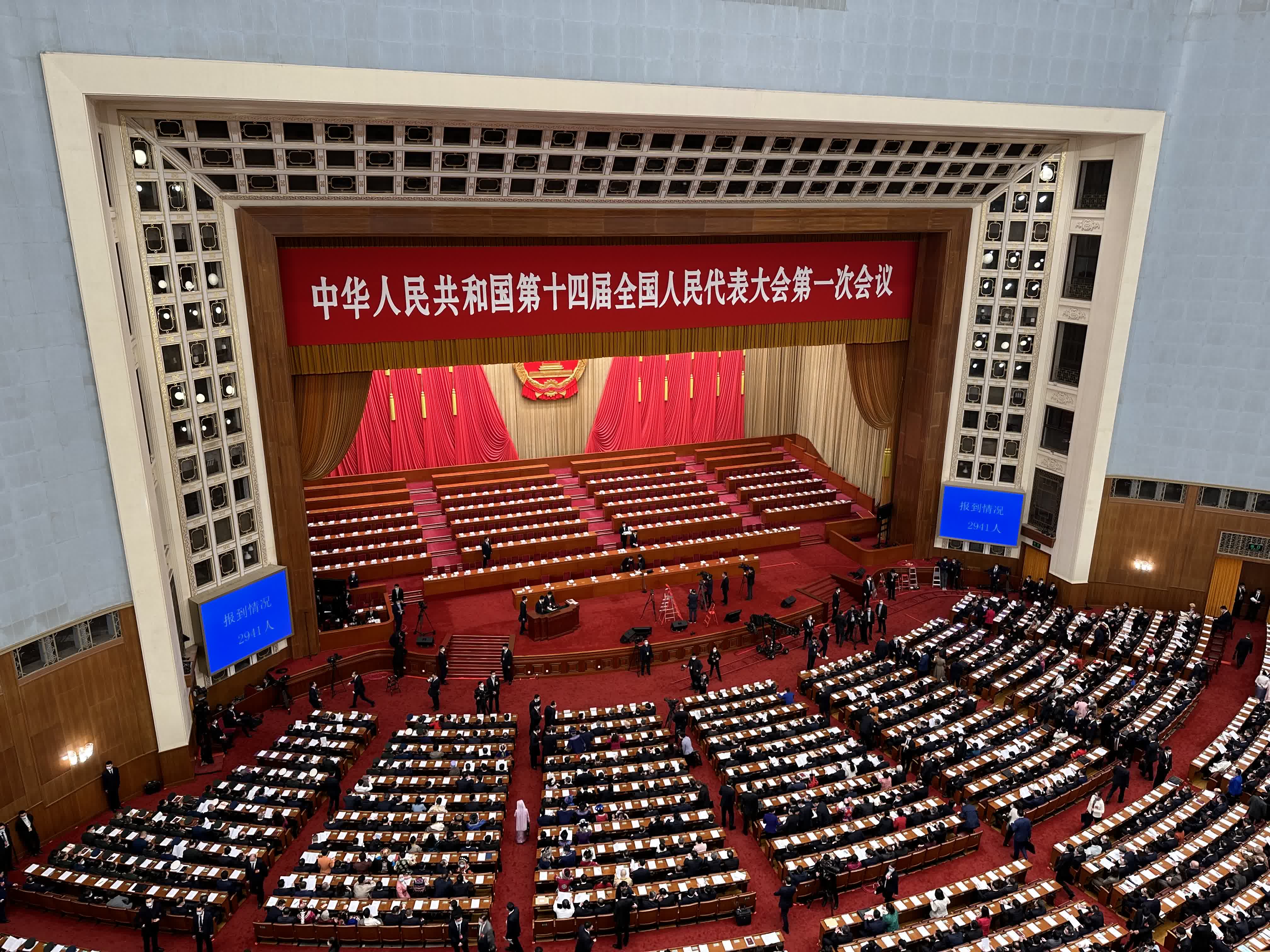 十四屆全國人大一次會議開幕會今日（5日）上午9時在北京人民大會堂舉行。香港特別行政區行政長官李家超首次列席會議。