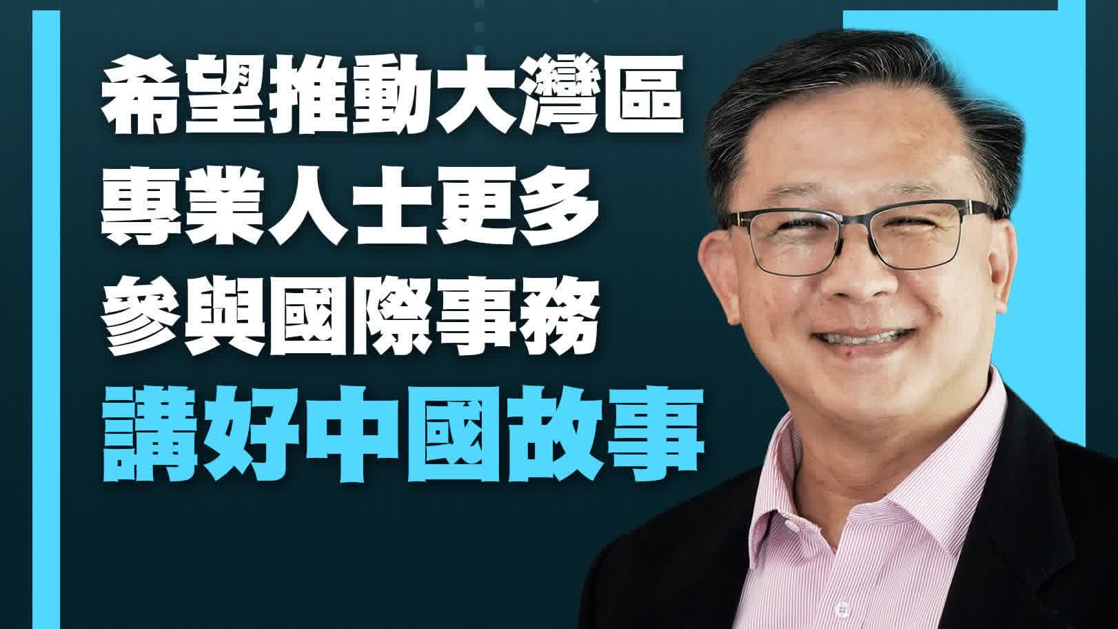 成為十四屆全國政協委員後，香港律師何君堯早早地進入了他的新角色。接受羊城晚報記者的採訪時，他重點提到了本次參會提交的提案。