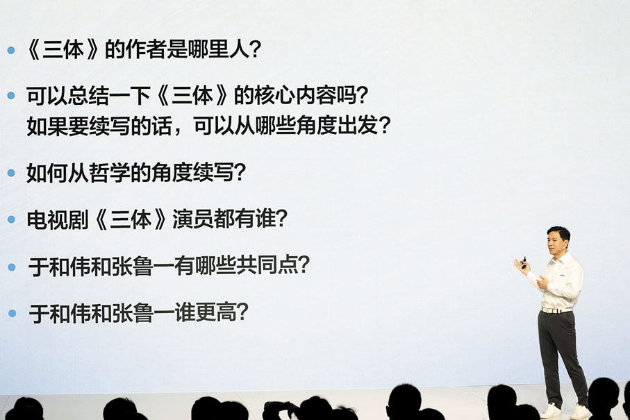 中國版ChatGPT 文心一言來了！ - 內地- 大公文匯網