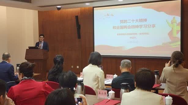 香港湖南聯誼總會舉辦二十大與兩會精神專題學習班
