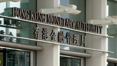 金管局調高貼現窗基本利率至5.25厘