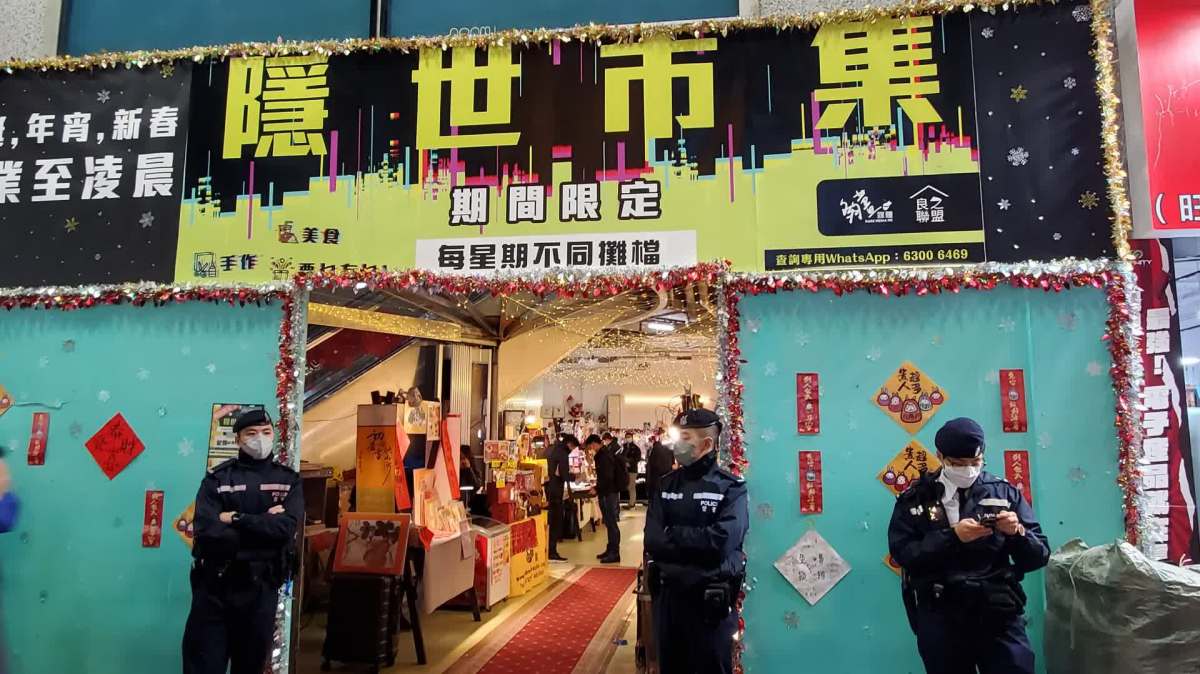 調查報道|「黃」市集販「獨」品 荼毒年輕人 - 香港 - 大公文匯網