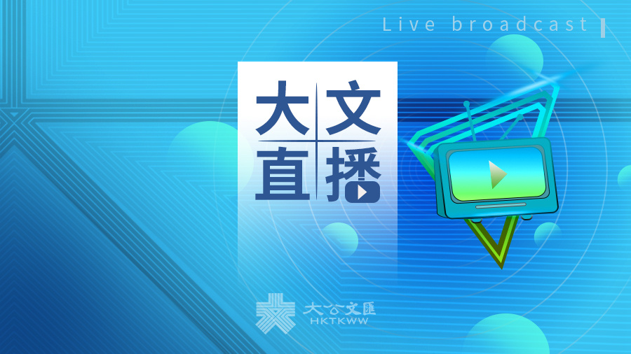 回放｜警方國安處總警司李桂華回應黎智英案判刑