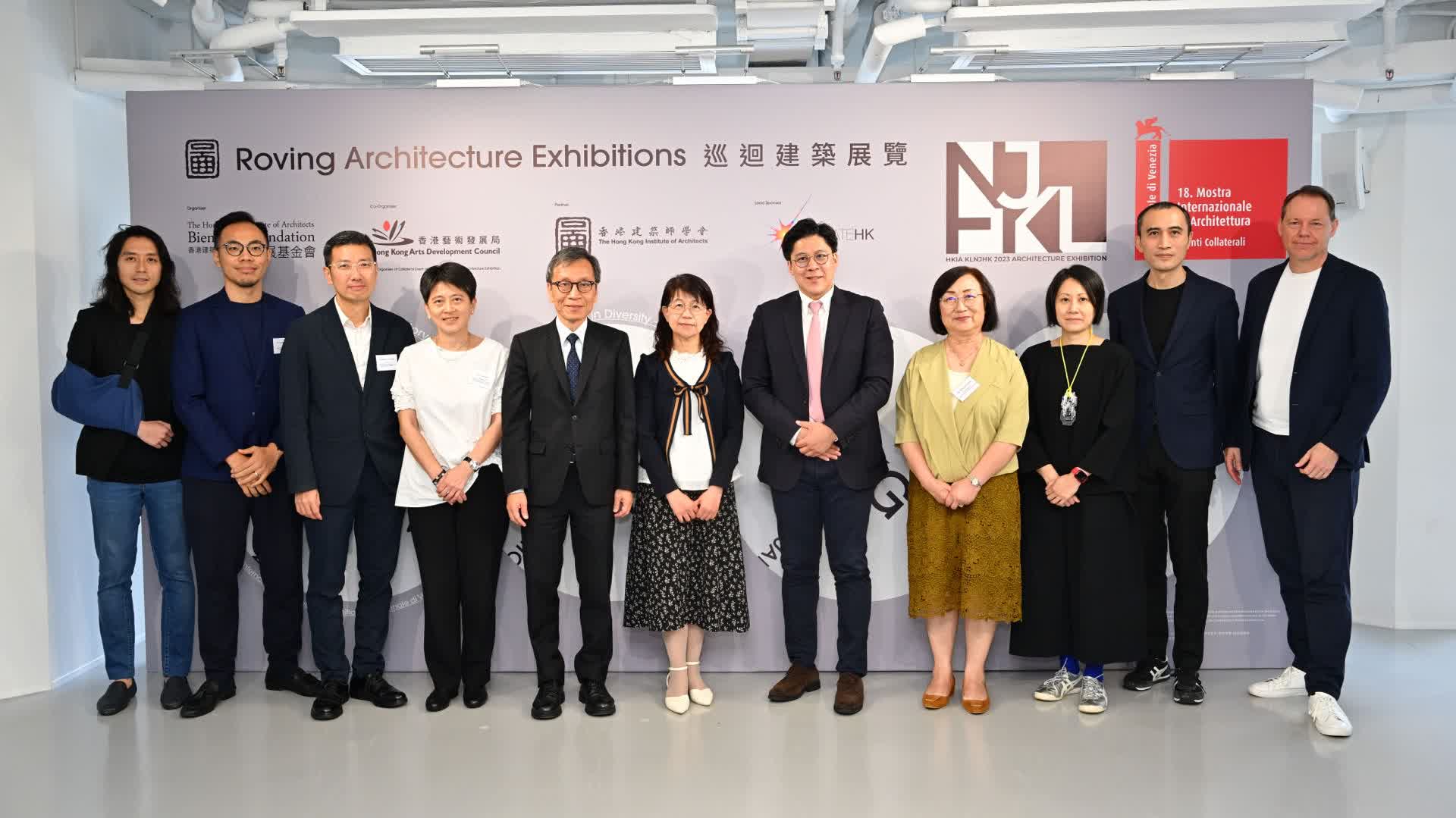建築師學會海內外巡迴展　展示香港建築藝術