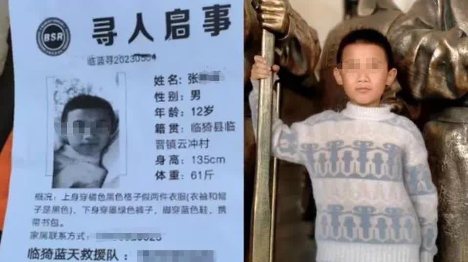 山西生母繼父疑殺子後網上「尋兒」　與香港周凱亮碎屍案同手法