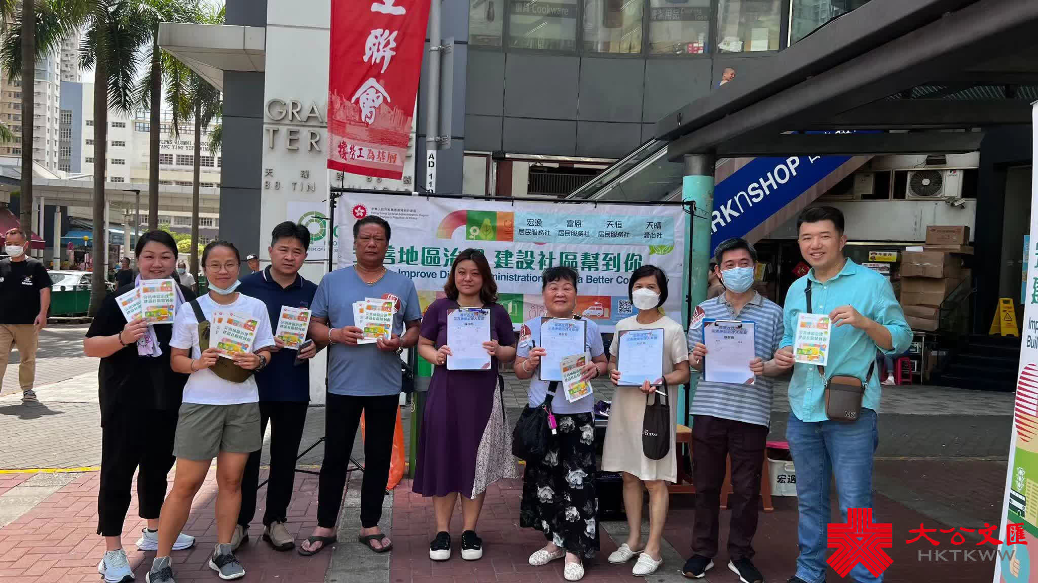 工聯會元朗地區服務處副主任姚國威在天水圍俊宏軒收集簽名。(大公文匯全媒體記者馮沛賢攝)