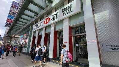 滙豐料美聯儲下月將再加息　餘下時間保持不變