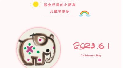 兒童節　看韓美林畫筆下童真童趣的小動物