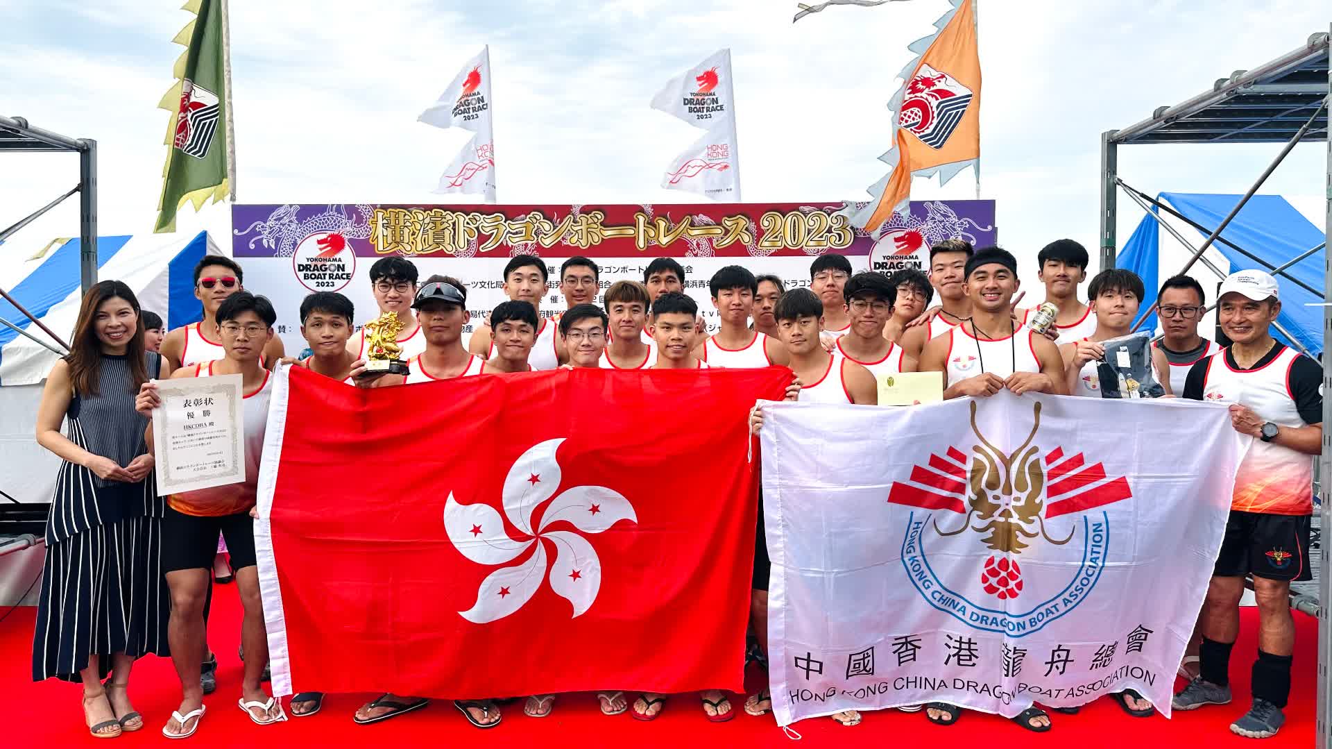 香港盃龍舟賽日本橫濱舉行　港隊力壓勁旅成功奪冠