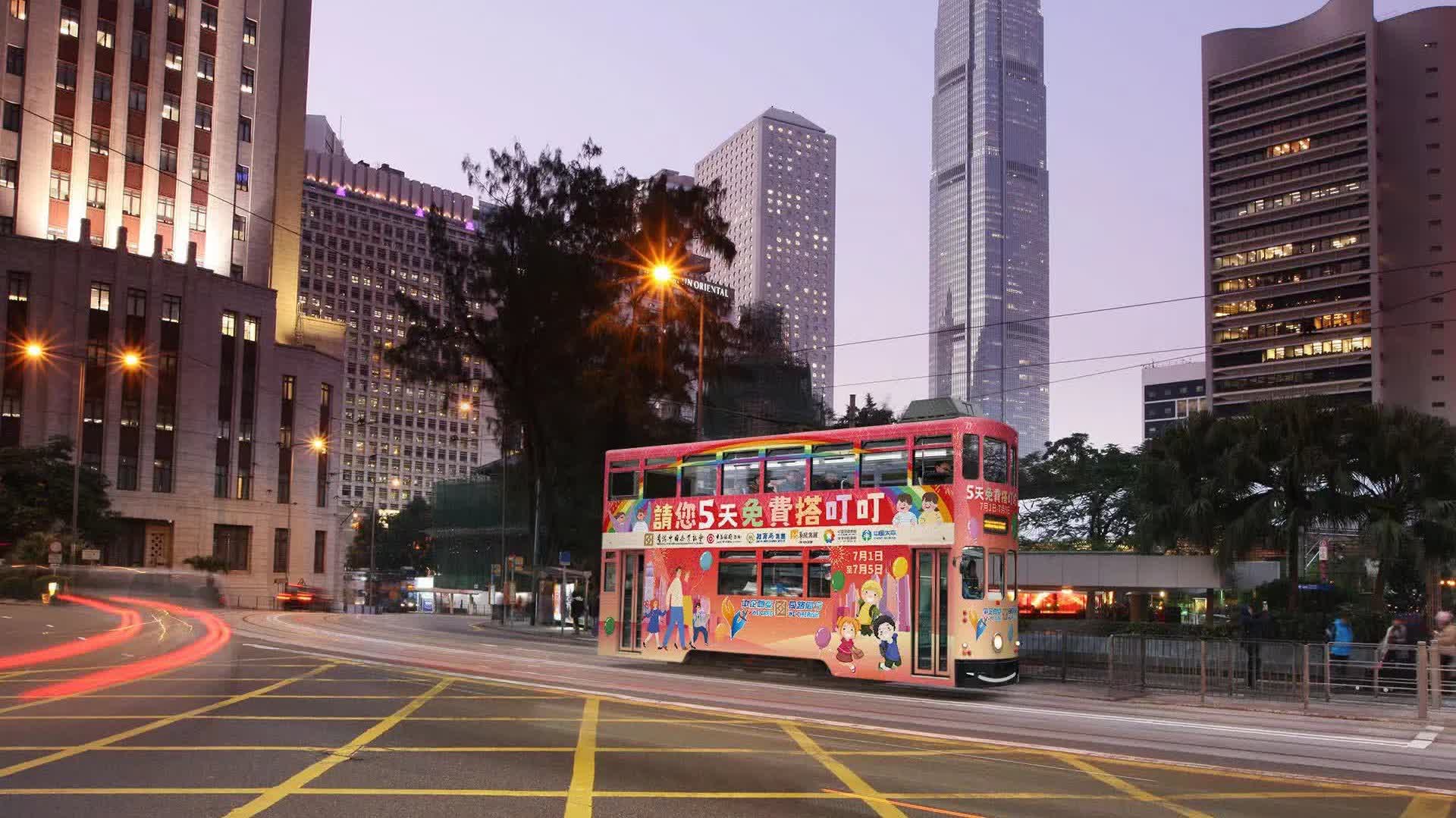 中銀香港慶七一：贊助五日免費電車邀3400基層遊故宮