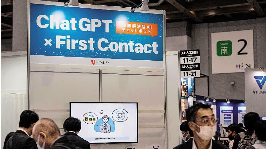 ChatGPT母公司被集體起訴 　索償234億