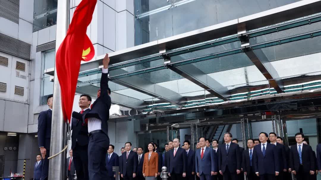 中央駐港機構舉行升旗禮　慶祝香港回歸祖國26周年