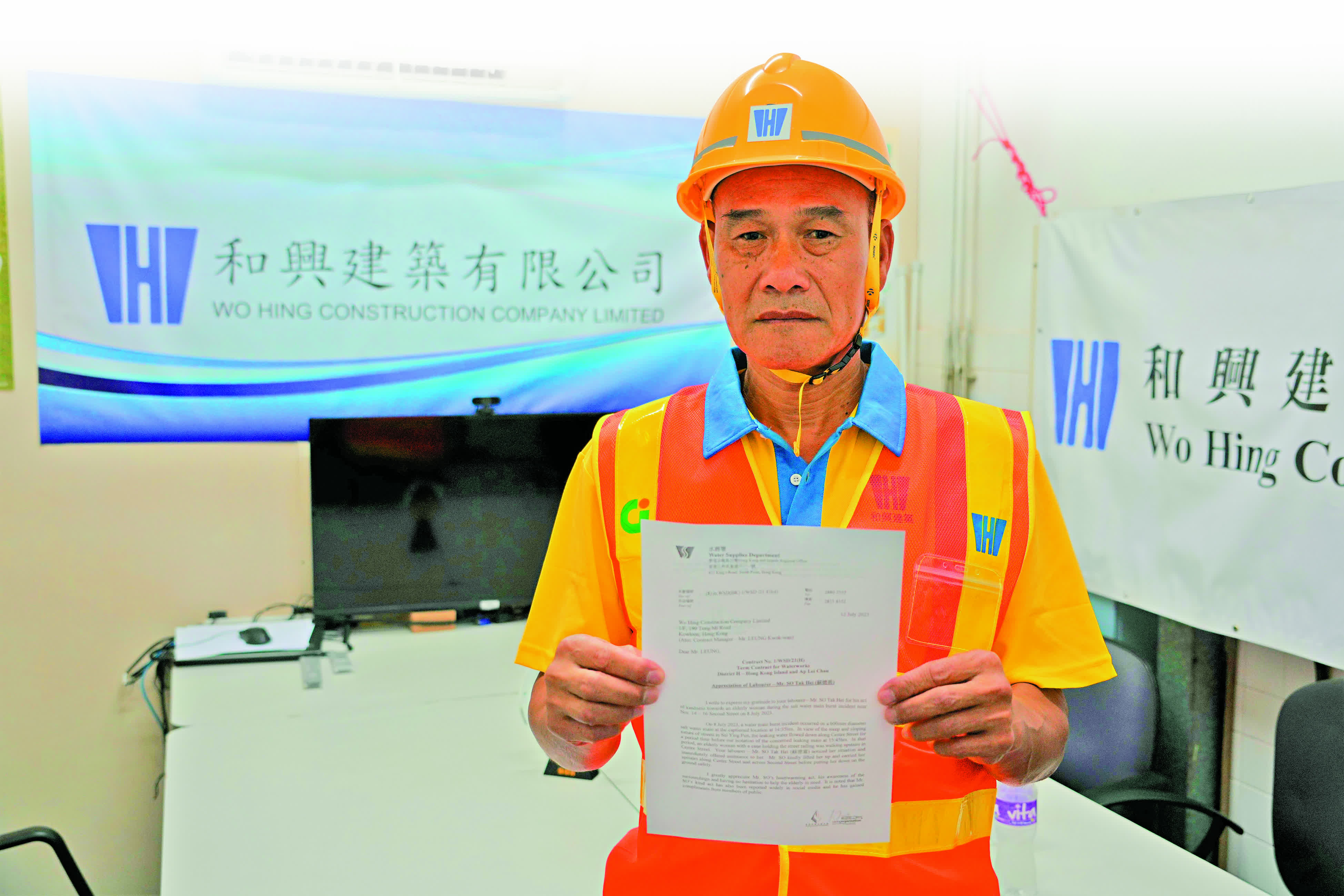 建築工救婆婆「幫到人好開心」 - 香港- 大公文匯網