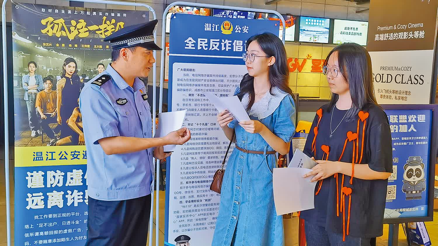 孤注一擲》熱映揭露網騙利與貪- 內地- 大公文匯網