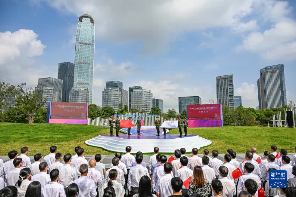 這是杭州亞運會火炬傳遞台州站起跑儀式現場(9月14日攝)。

當日，杭州亞運會火炬在浙江省台州傳遞。（新華社記者孫非攝）
