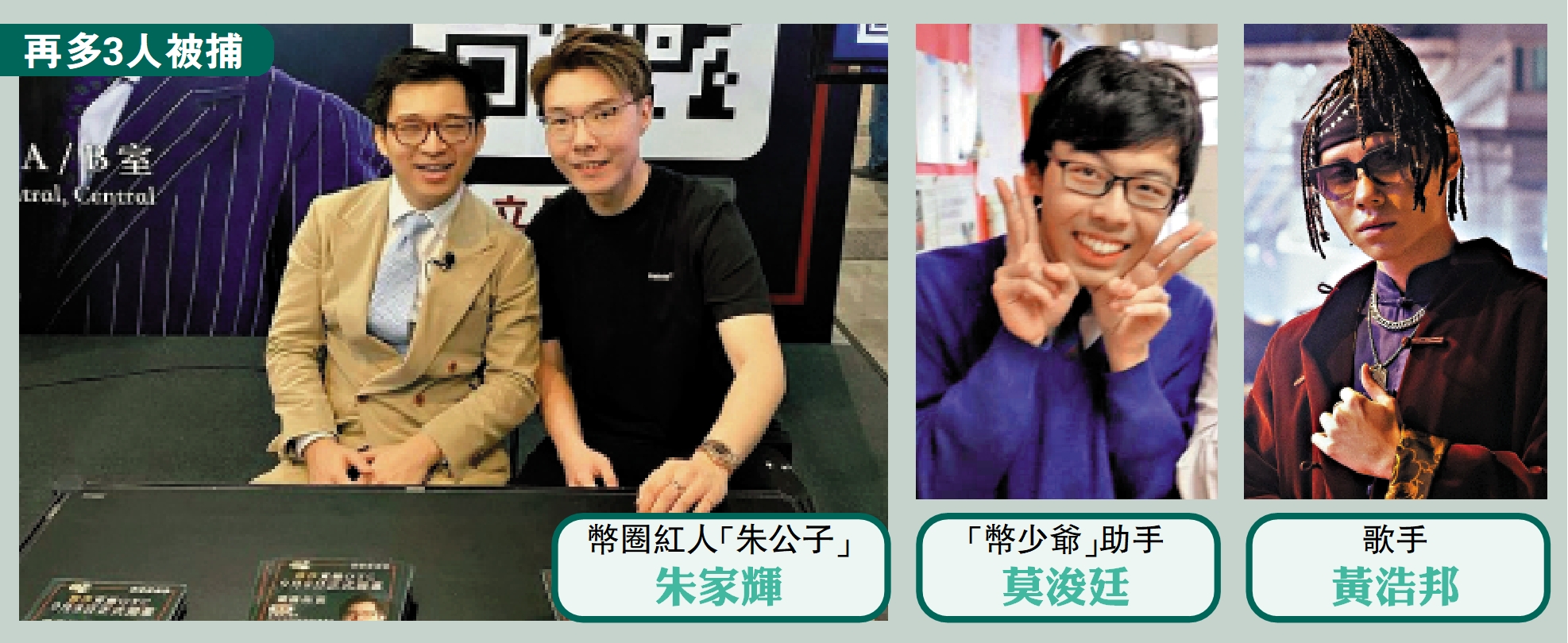 調查報道/被揭兩年五換地址JPEX申撤澳洲註冊- 港聞- 今日大公