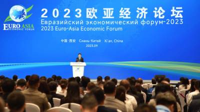 2023歐亞經濟論壇西安開幕　香港獨特優勢助力「一帶一路」高質量發展