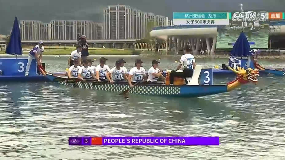 中國隊奪得杭州亞運會女子龍舟500米直道競速金牌