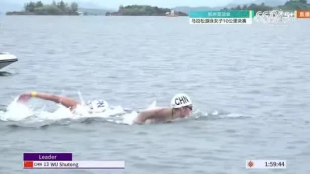 杭州亞運 | 游泳女子10公里吳姝彤奪冠