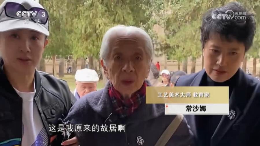 92歲常沙娜再回敦煌——人生跋涉不止　走着與敦煌藝術息息相關的事業征途
