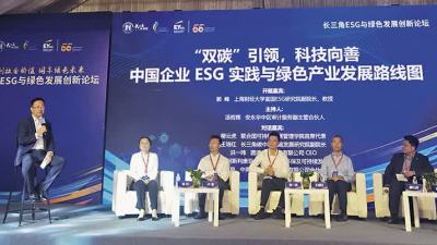 專訪｜安永倡兩地協力共促ESG體系「中國實踐」