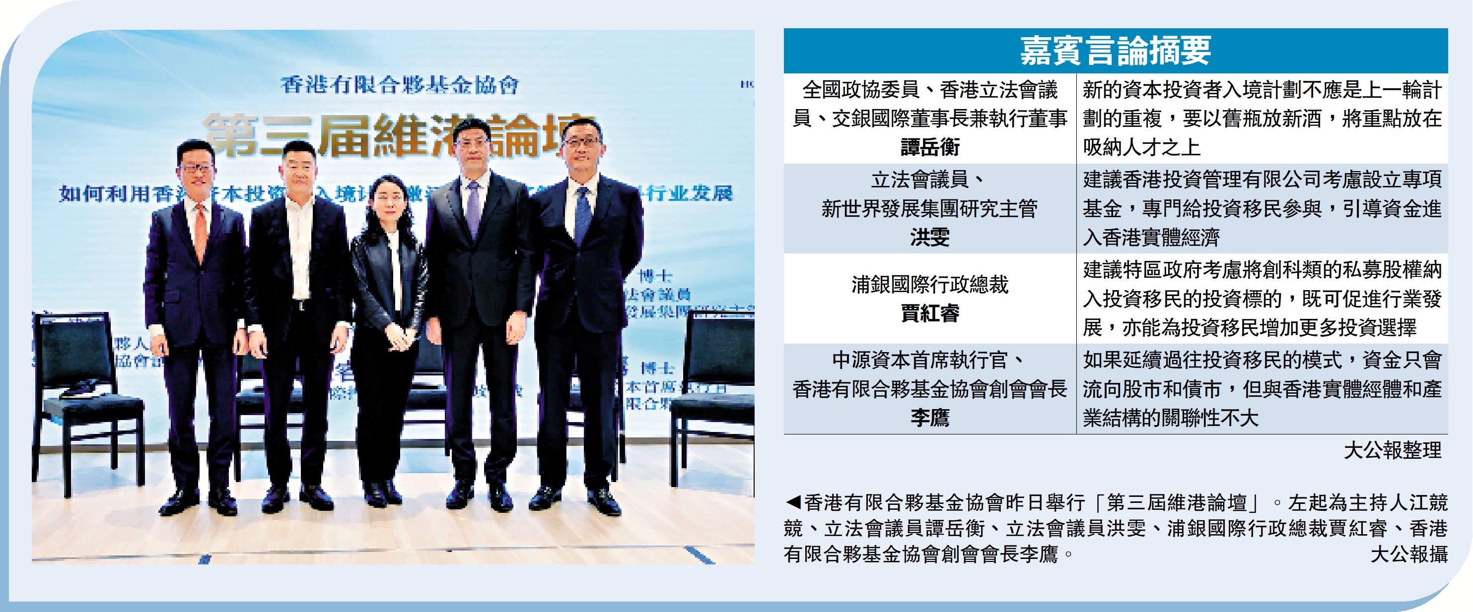 投資移民計劃宜優化引資進實體經濟- 經濟- 今日大公