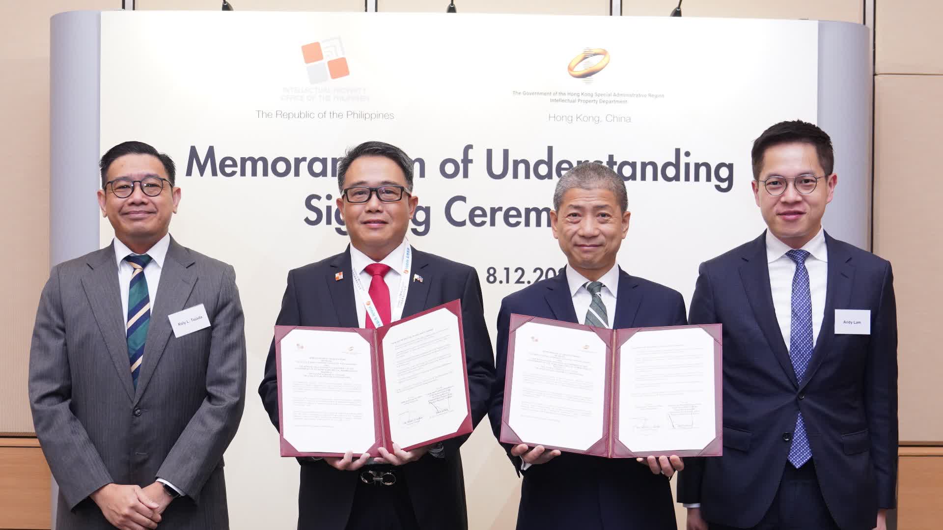 香港菲律賓簽訂諒解備忘錄　就知識產權領域加強合作
