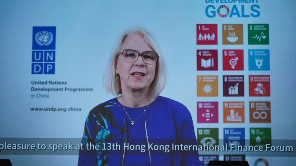 聯合國開發計劃署駐華代表白雅婷女士視頻發言。