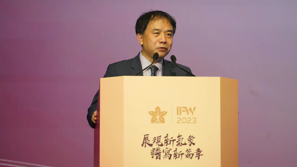 廣發證券首席經濟學家、董事總經理郭磊在論壇上發表主旨演講。