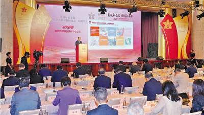 香港國際金融論壇｜注入中國力量　促進世界經濟復甦