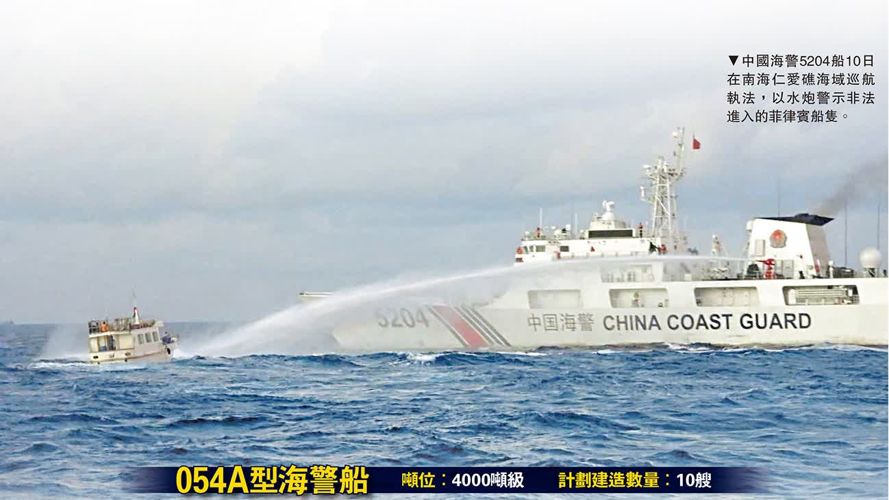054A海警船投用巡航執法捍主權- 內地- 大公文匯網