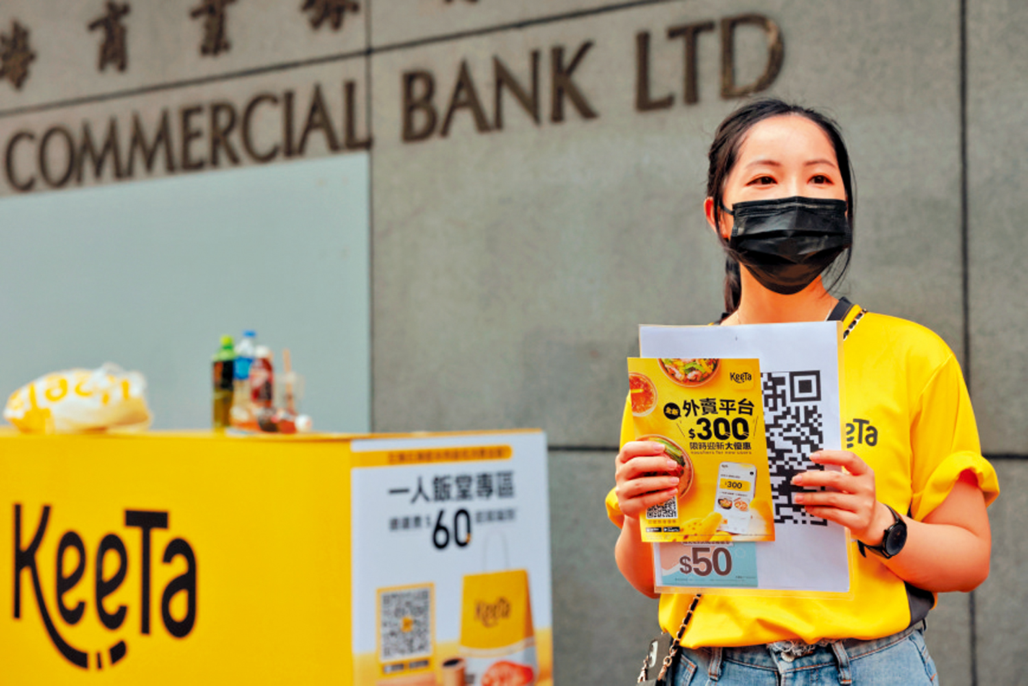 KeeTa獲130萬人下載 外賣份額佔31% - 經濟 - 今日大公
