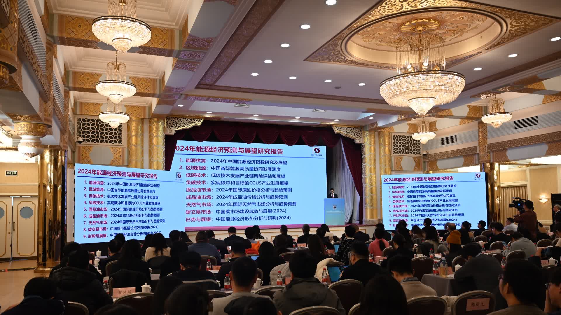 報告預計2024年國際原油價格中樞進一步下移- 財經- 大公文匯網