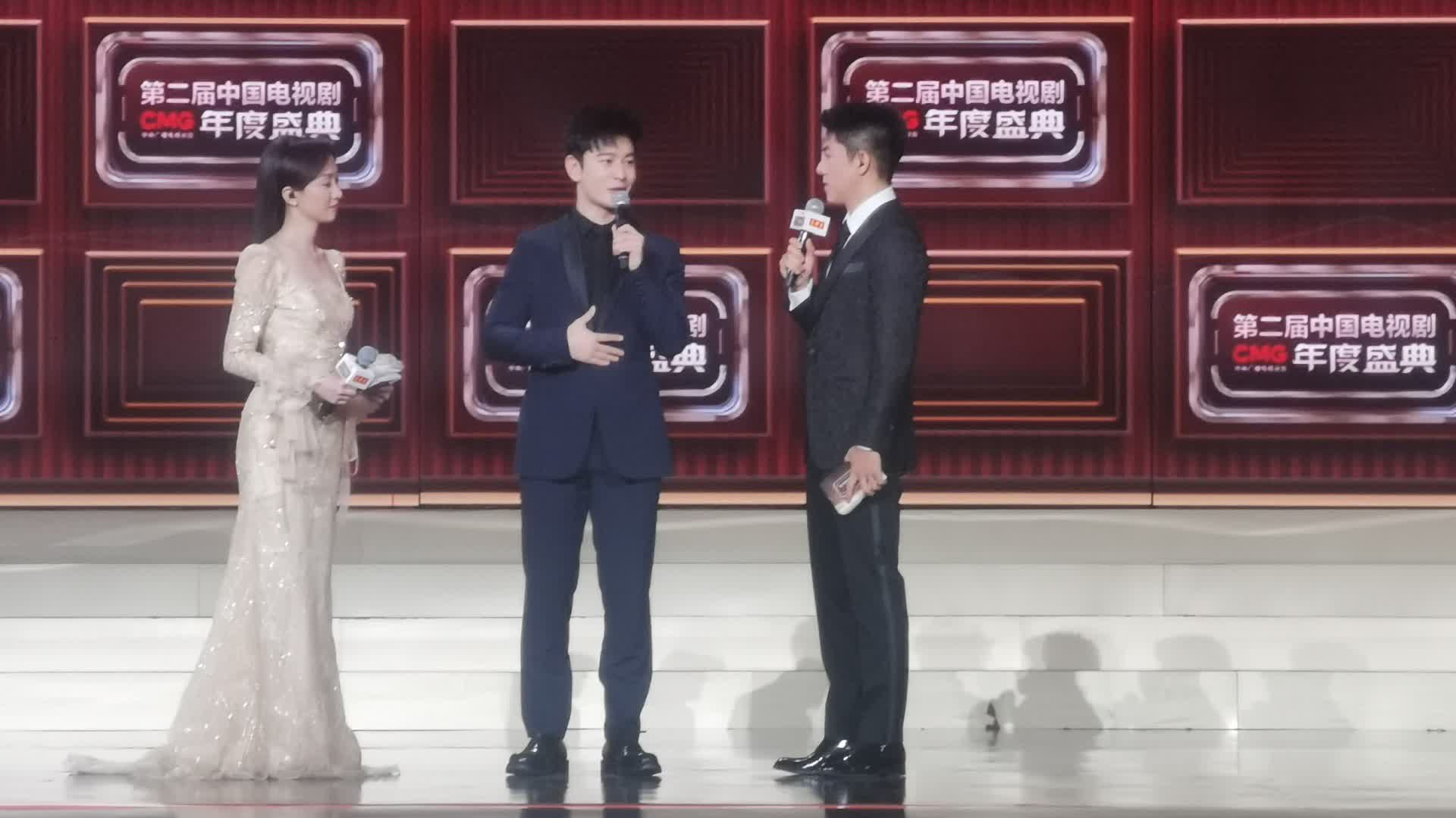 多圖直擊CMG第二屆中國電視劇年度盛典紅毯　《狂飆》《繁花》等主創參與互動