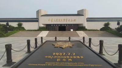 「七七事變」爆發地宛平城將建「博物館之城」