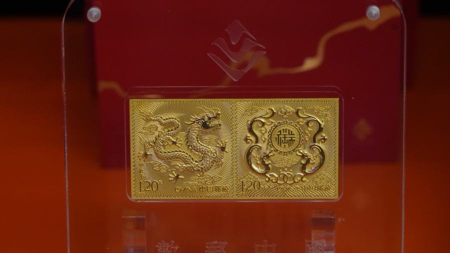 中國首枚數字郵票《甲辰年》在港發行