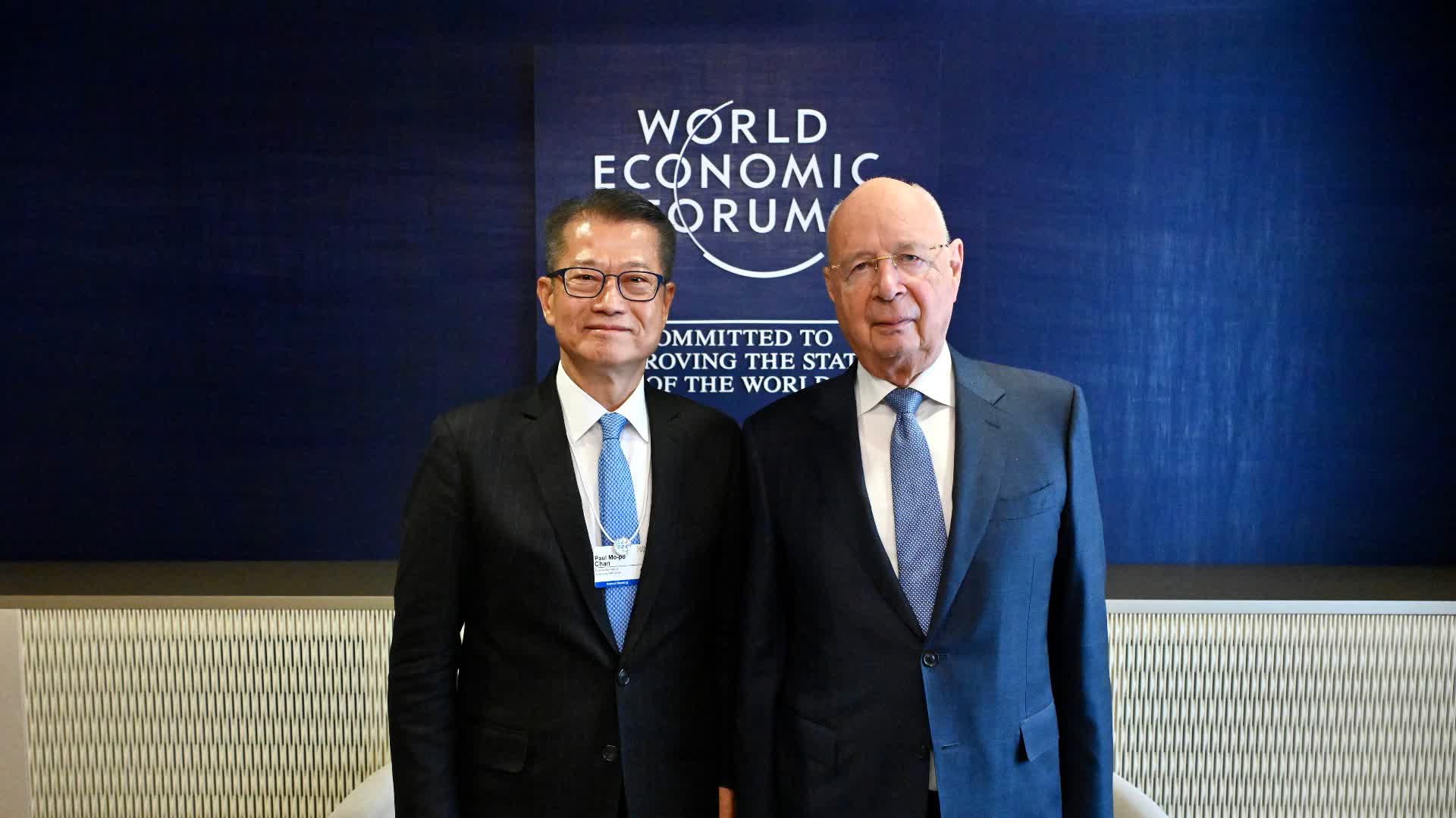 陳茂波晤世界經濟論壇創辦人　介紹香港經濟情況