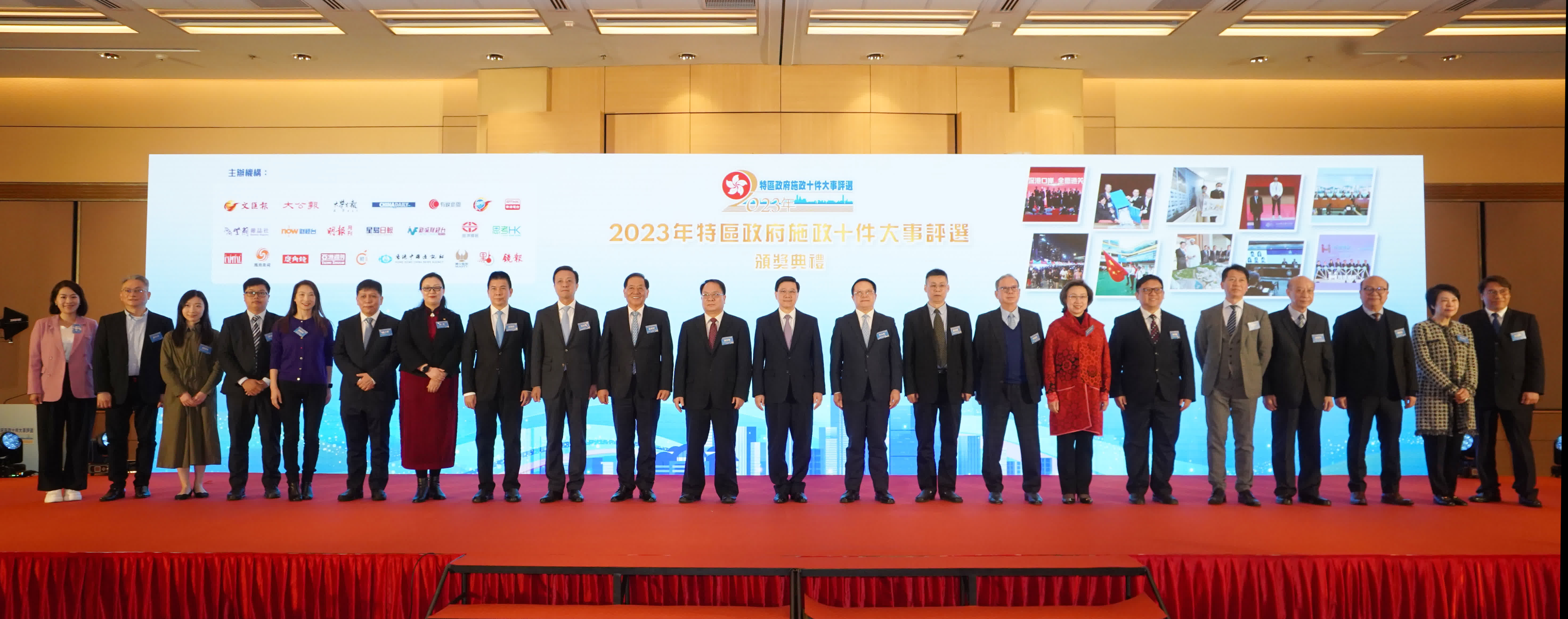 圖為嘉賓合影。