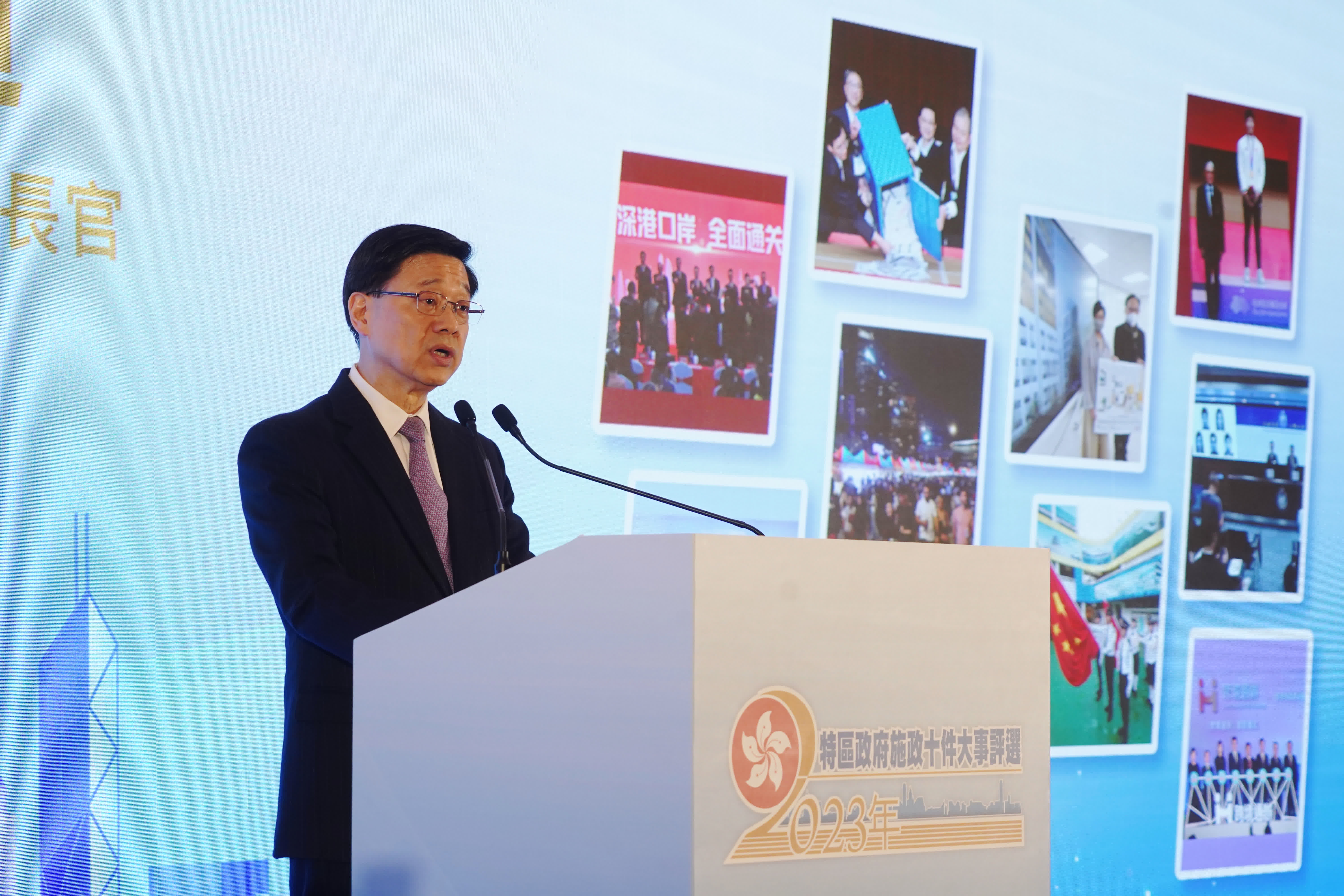 特首李家超致辭。