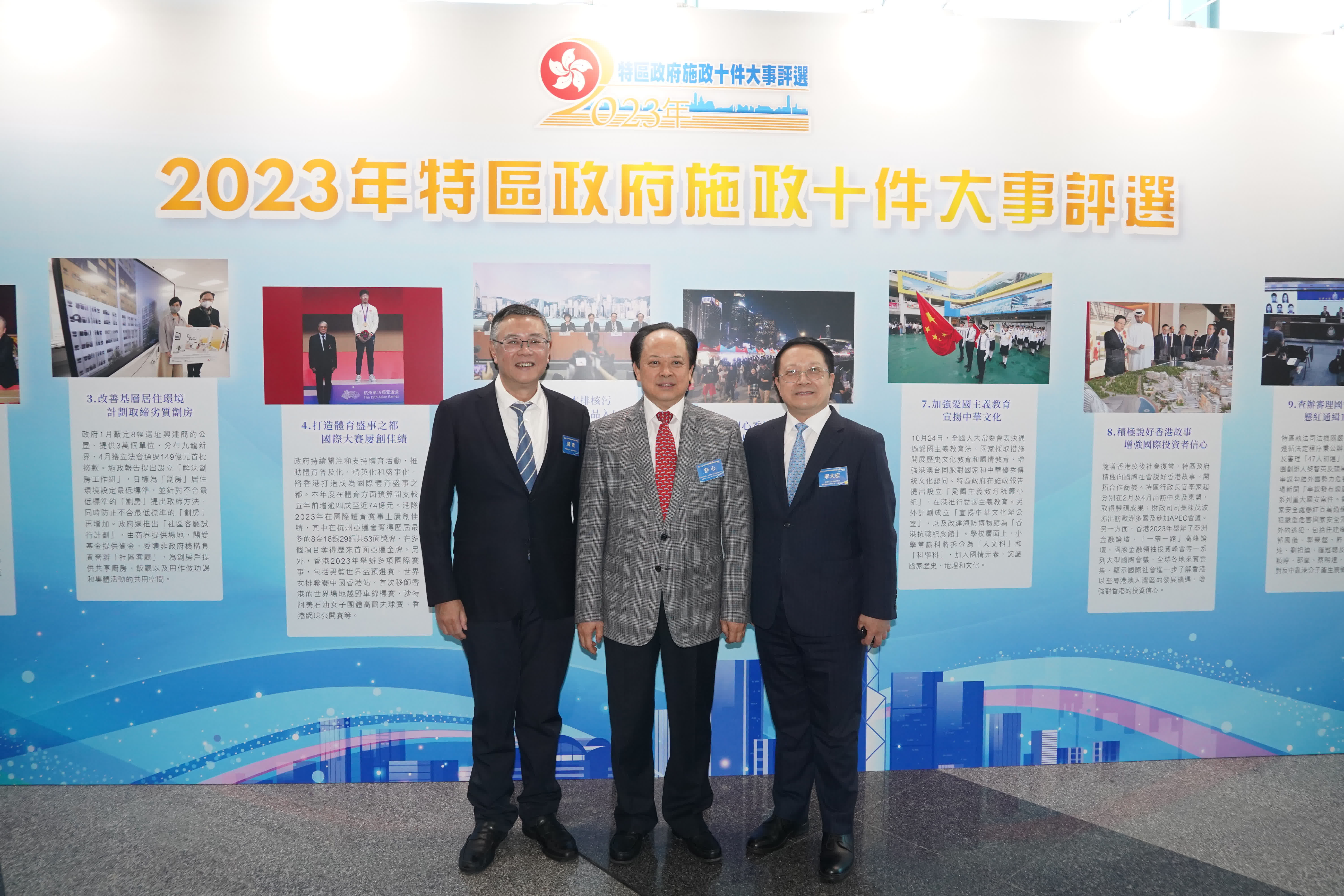 嘉賓現場合影留念。