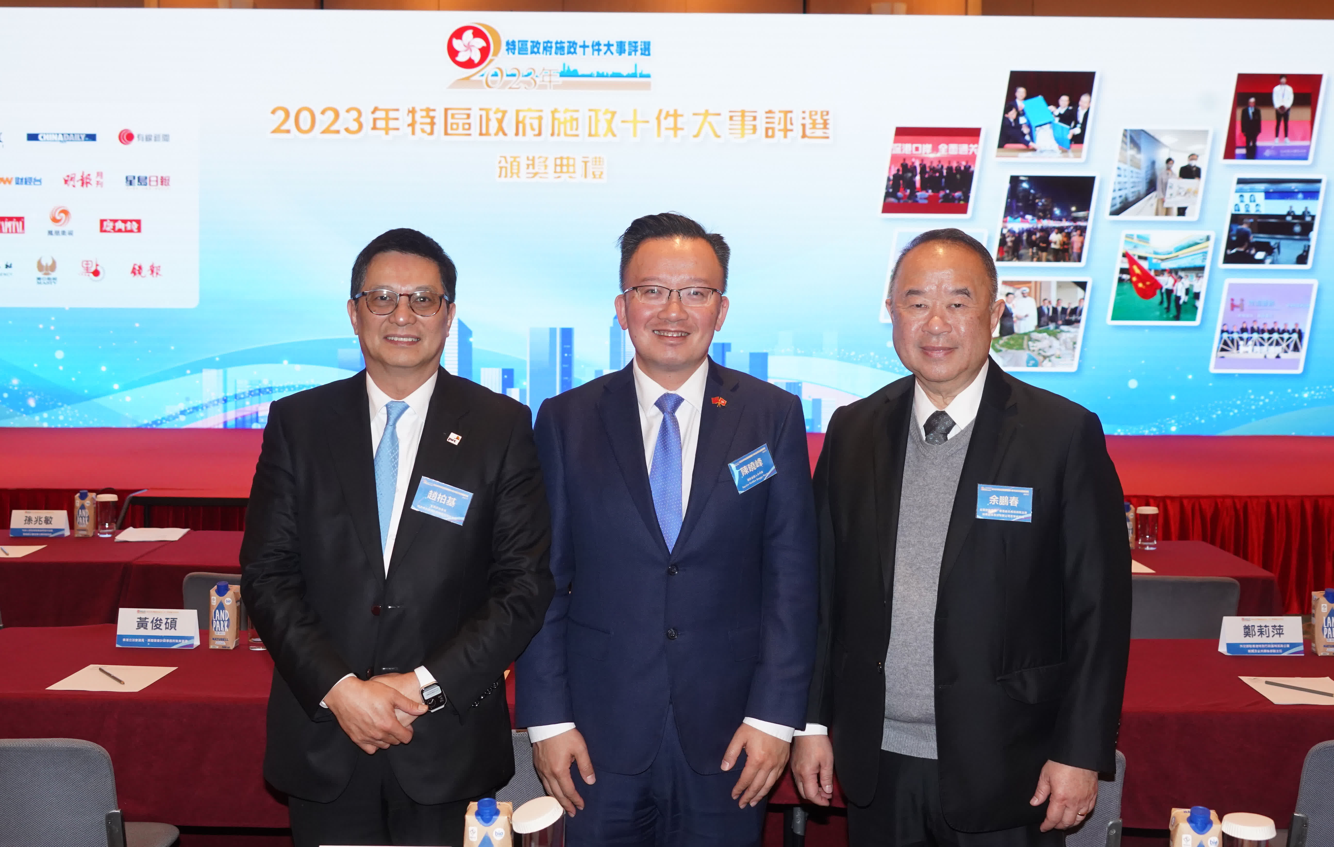 現場嘉賓合影留念。