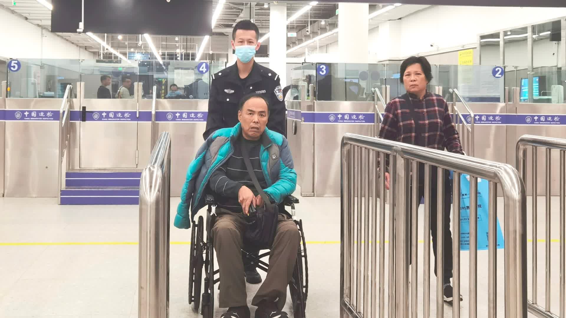 香港患者急需返港就醫　皇崗邊檢站開啟「綠色生命通道」