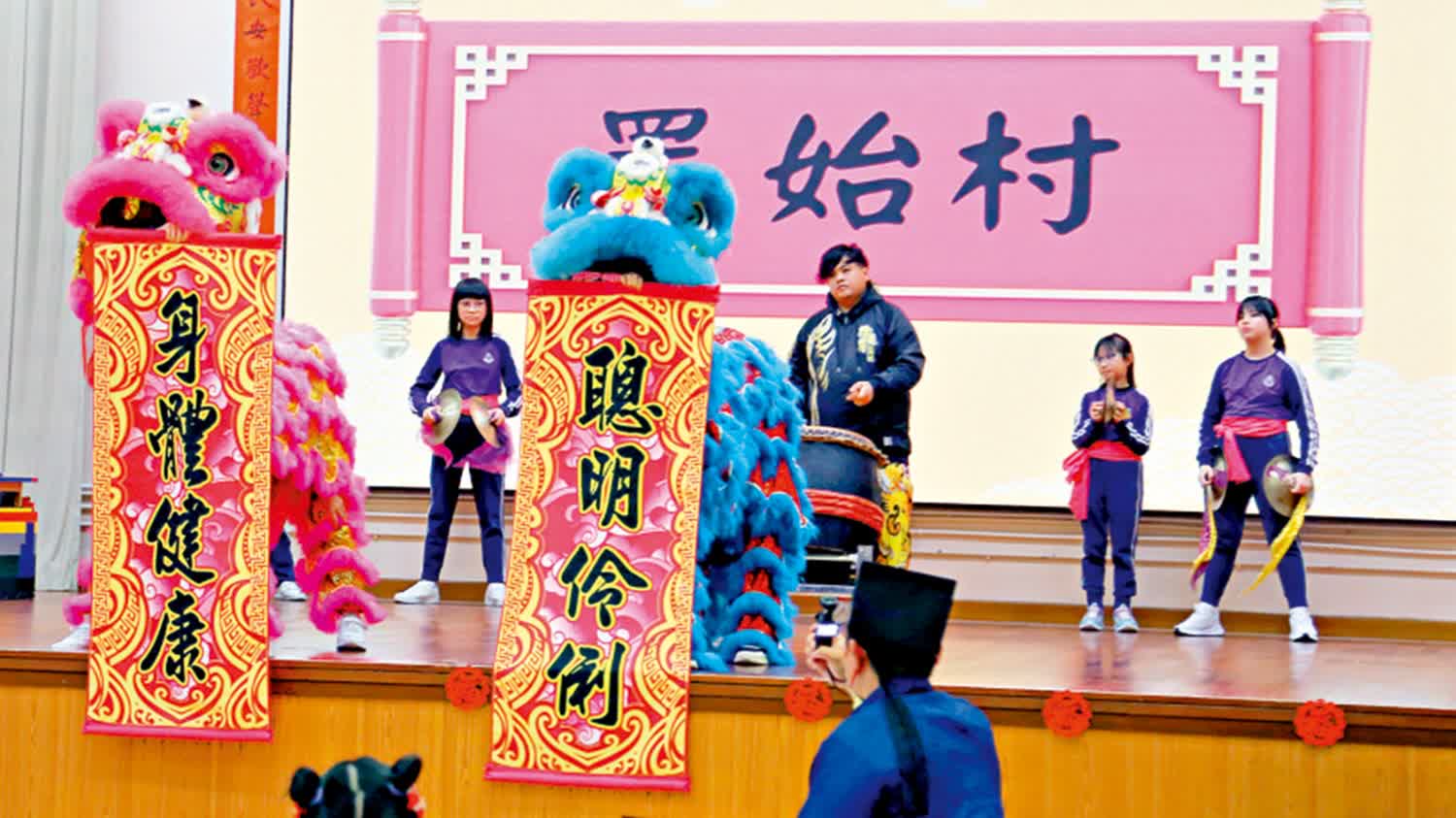中華文化暨華服日活動　小學生習六藝體驗當狀元