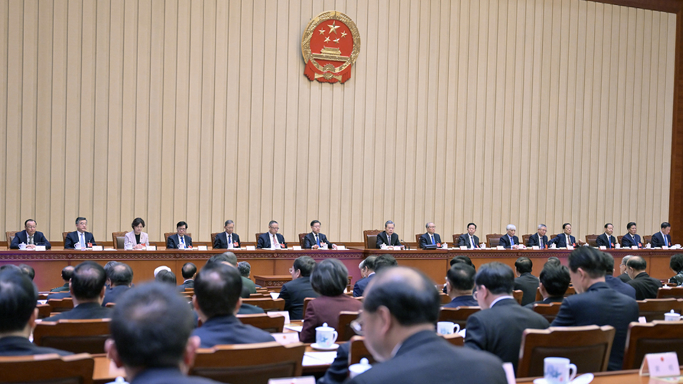 十四屆全國人大二次會議主席團舉行第一次會議