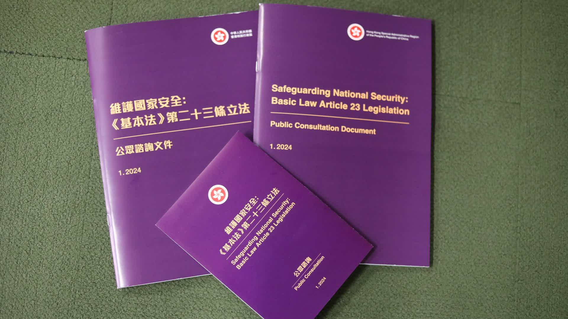 23條立法｜吳宏偉：立法保護學術自由　促進科研創新