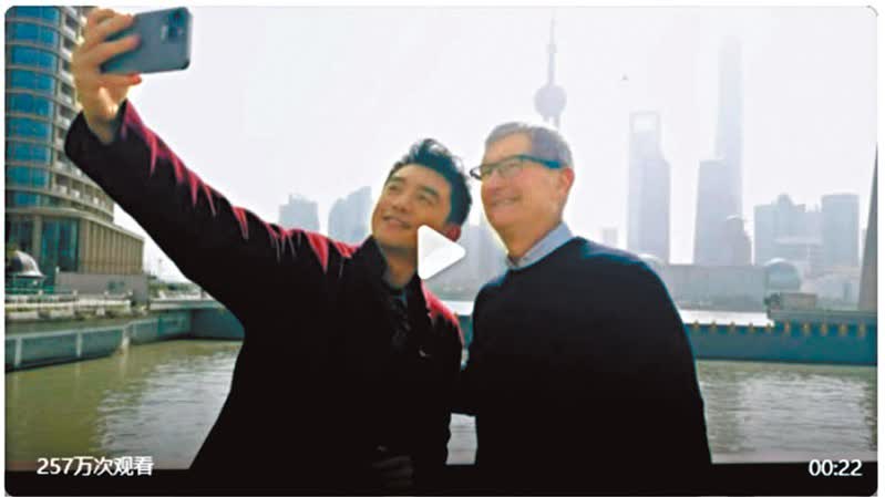 蘋果中國再開新店　庫克到訪上海