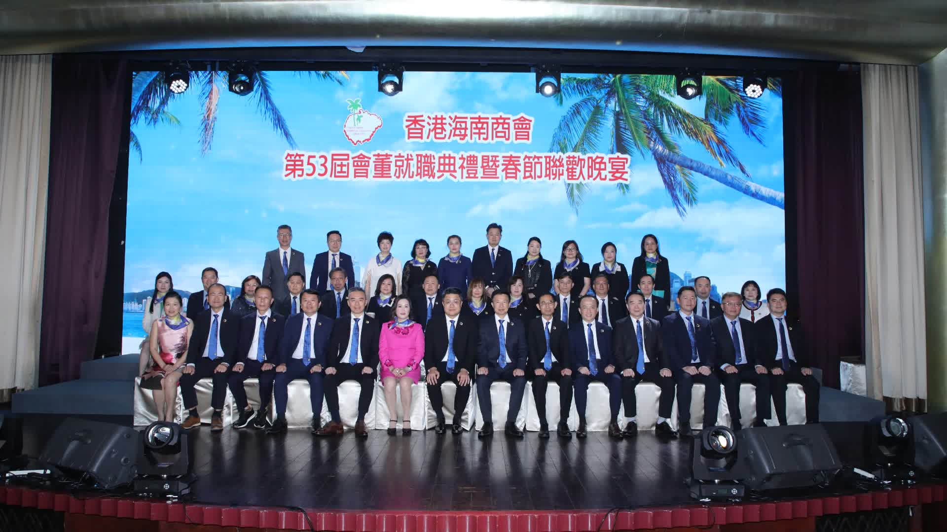 香港海南商會舉行會董就職典禮　捐贈300多萬元予海南大學