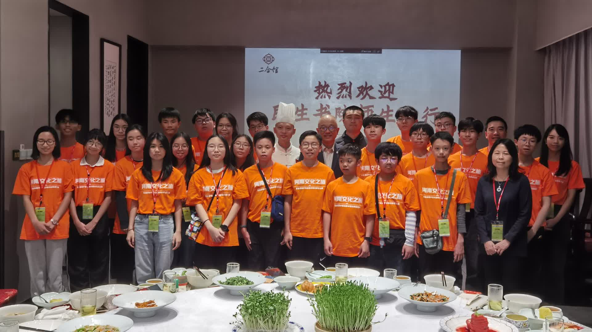 香港民生書院學生遊學河南　與國宴大師探索「華夏文化與藝術」