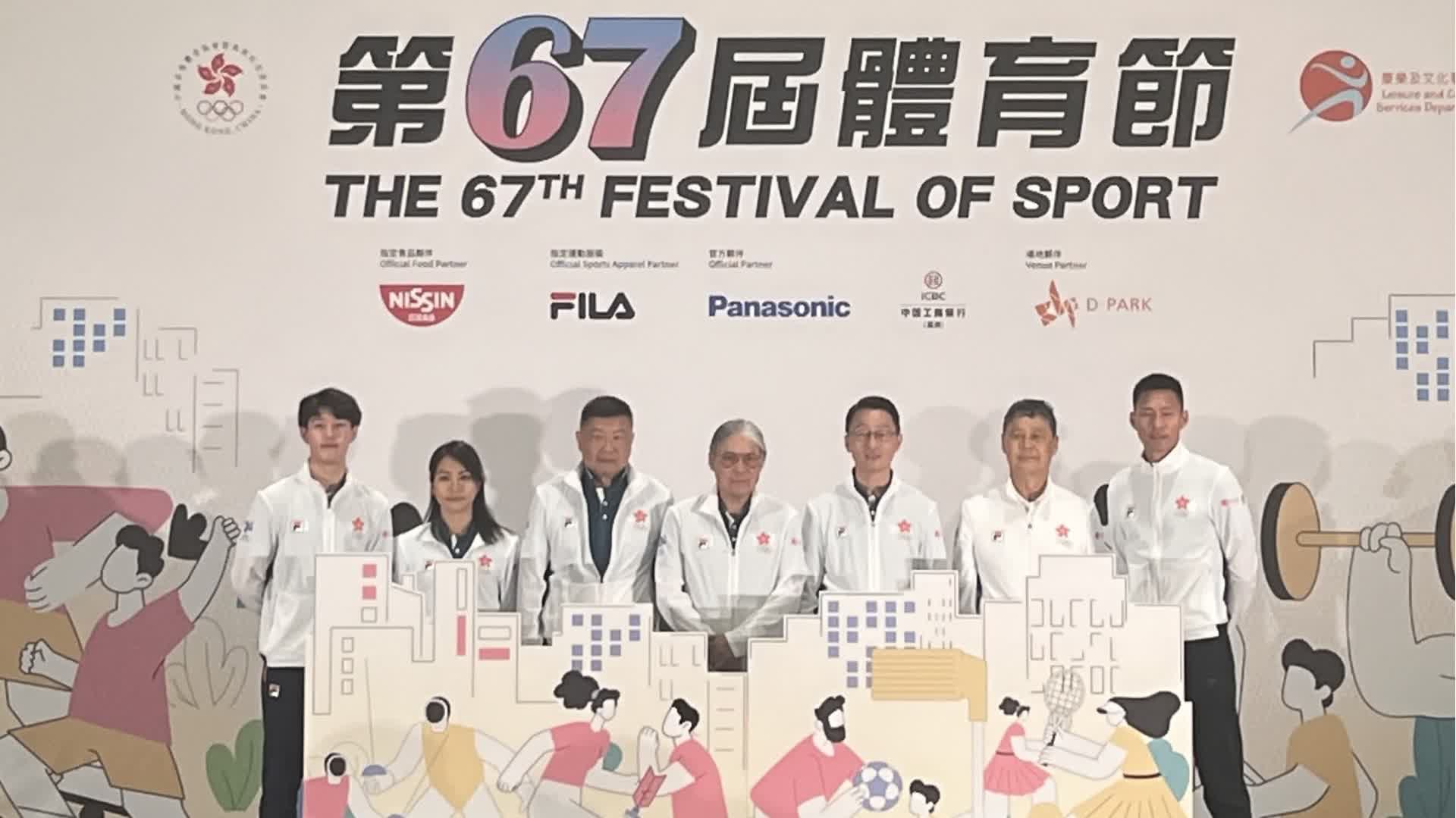 香港體育節今開幕鼓勵親子參與共享運動樂趣- 香港 – 大公文匯新聞