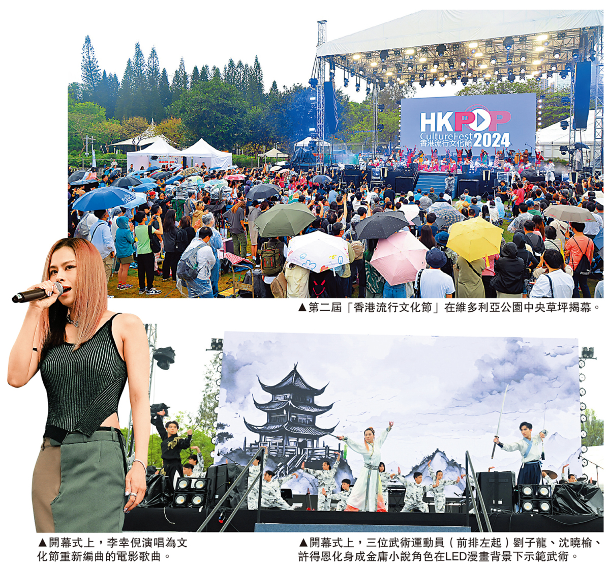 香港流行文化節 「也文也武」揭新篇 - 文化 - 今日大公